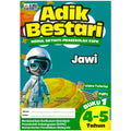 Adik Bestari Jawi 4-5 Tahun (Buku 1) '24 - MPHOnline.com