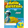 Adik Bestari Jawi 4-5 Tahun (Buku 2) '24 - MPHOnline.com