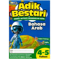 Adik Bestari Bahasa Arab 4-5 Tahun '24 - MPHOnline.com