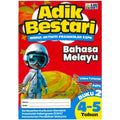 Adik Bestari Bahasa Melayu 4-5 Tahun (Buku 2) '24 - MPHOnline.com