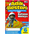 Adik Bestari Bahasa Melayu 6 Tahun (Buku 2) '24 - MPHOnline.com