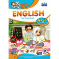 Praktis PINTAR English (Cefr) For Preschool 4&5 year – Book 1 - MPHOnline.com