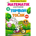 Buku Aktiviti Cerdas Minda: Tambah & Tolak ( 4-5 Tahun ) - MPHOnline.com
