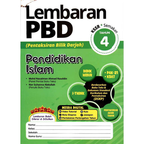 Lembaran PBD Pendidikan Islam Tahun 4 '24 - MPHOnline.com