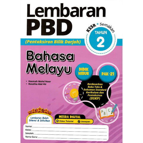 Lembaran PBD Bahasa Melayu Tahun 2 '24 - MPHOnline.com