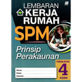 Lembaran Kerja Rumah SPM  Prinsip Perakaunan Ting. 4 KSSM - MPHOnline.com