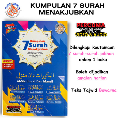 Kumpulan 7 Surah Menakjubkan - MPHOnline.com