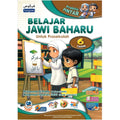 Praktis Pintar Belajar Jawi Baharu  Untuk Prasekolah 6 Tahun– Buku 1 - MPHOnline.com