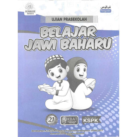 Ujian Prasekolah Belajar Jawi Baharu - MPHOnline.com