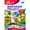 Praktis PINTAR Bahasa Melayu For Preschool 4&5 year – Buku 2 - MPHOnline.com