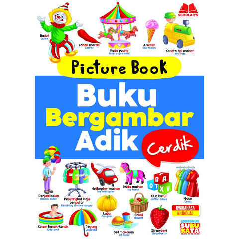 Buku Bergambar Adik - Cerdik - MPHOnline.com