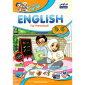 Praktis PINTAR English (Cefr) For Preschool 4&5 year – Book 2 - MPHOnline.com