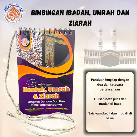 Bimbingan Ibadah, Umrah & Ziarah - MPHOnline.com