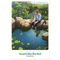 Nyanyian Ikan-ikan Kecil - MPHOnline.com