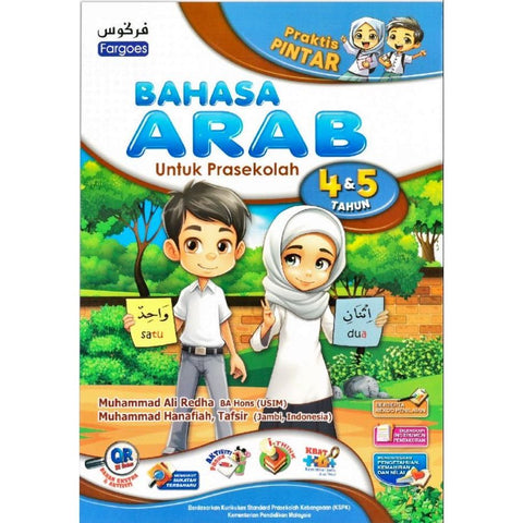 Praktis PINTAR Bahasa Arab Untuk Prasekolah 4&5 Tahun - MPHOnline.com