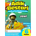Adik Bestari Jawi 6 Tahun (Buku 2) '24 - MPHOnline.com