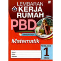 Lembaran Kerja Rumah PBD Matematik (Dwibahasa) Ting. 1 '24 - MPHOnline.com