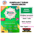 Kumpulan 7 Surah Menakjubkan (Edisi Poket) - MPHOnline.com