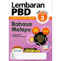 Lembaran PBD Bahasa Melayu Tahun 3 '24 - MPHOnline.com