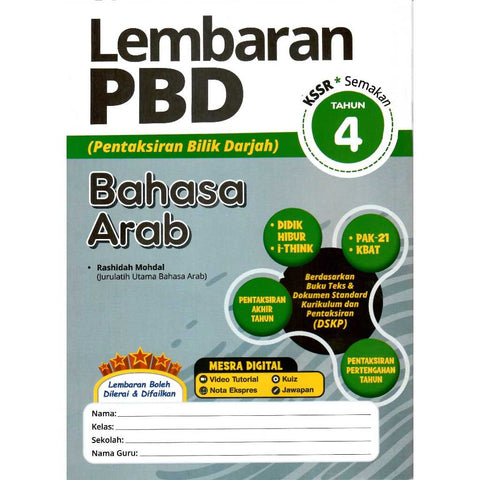 Lembaran PBD Bahasa Arab Tahun 4 '24 - MPHOnline.com