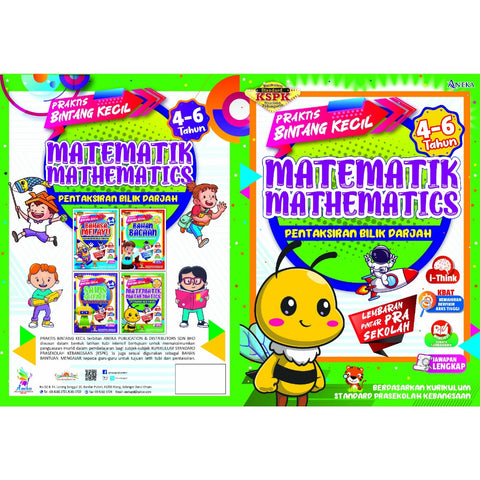 Praktis Bintang Kecil Matematik/ Mathematics - MPHOnline.com