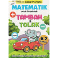 Buku Aktiviti Cerdas Minda: Tambah & Tolak ( 6-7 Tahun ) - MPHOnline.com