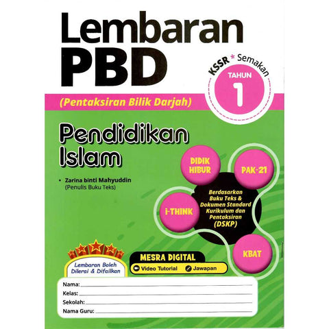 Lembaran PBD Pendidikan Islam Tahun 1 '24 - MPHOnline.com