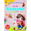Squirrel Series Kids Awesome - MPHOnline.com