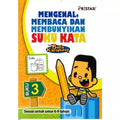 Buku Aktiviti:  Suku Kata Buku 3 - MPHOnline.com