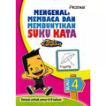 Buku Aktiviti:  Suku Kata Buku 4 - MPHOnline.com