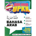 Conquer A+ Modul Soalan UPKK Bahasa Arab 2025 - MPHOnline.com