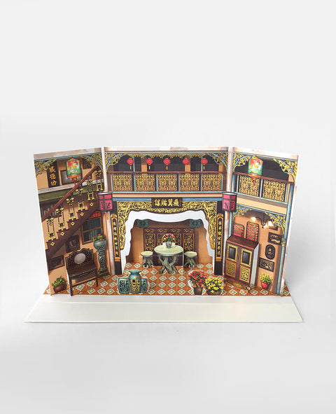 Pop Up Card  The Whimsical Architecture