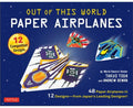 Out Of This World Paper Airplanes - MPHOnline.com