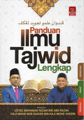 Panduan Ilmu Tajwid Lengkap - Pustaka Azhar - MPHOnline.com