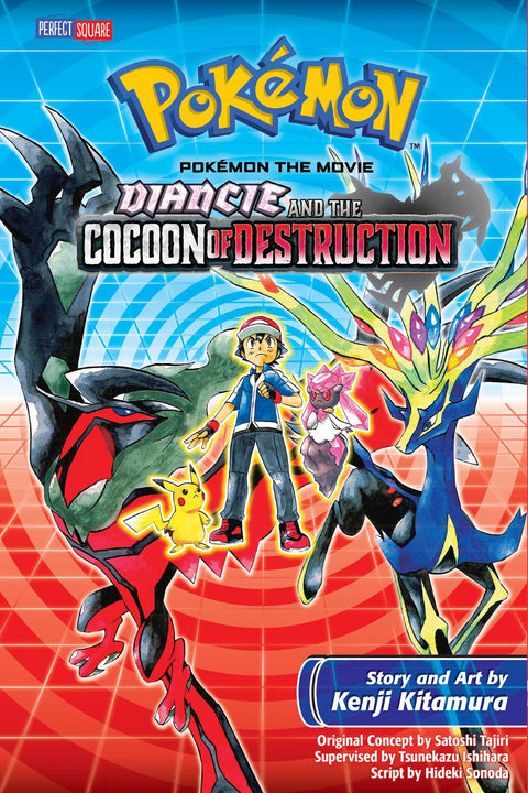 Pokemon the Movie: Diancie and the Cocoon of Destruction - MPHOnline.com