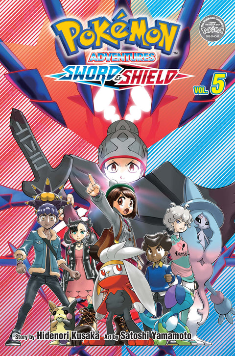 Pokemon Adventures: Sword & Shield #5 - MPHOnline.com