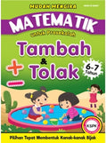 Mudah Mengira Tambah & Tolak ( 6-7 Tahun ) - MPHOnline.com