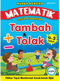 Mudah Mengira Tambah & Tolak ( 4-5 Tahun ) - MPHOnline.com