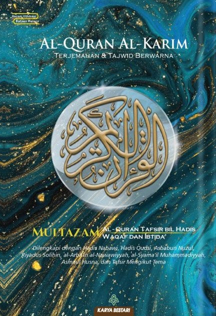 AL-QURAN AL-KARIM MEDINA/MULTAZAM A6 (9789834334437) - MPHOnline.com