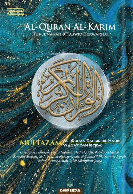 Al-Quran Al-Karim Multazam A4 - MPHOnline.com