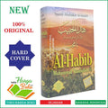 Al-Habib: Muhammad Rasulullahsaw - MPHOnline.com