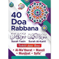 40 Doa Rabbana Tajwid Berwarna - MPHOnline.com