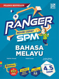 Ranger SPM (2024) Bahasa Melayu - MPHOnline.com