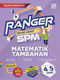 Ranger SPM (2024) Matematik Tambahan - MPHOnline.com