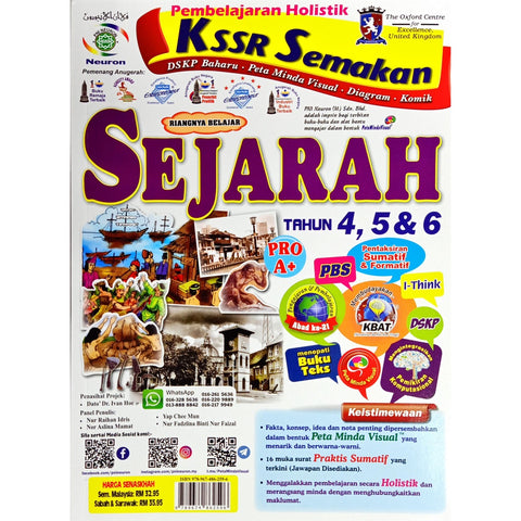 Holistik KSSR Semakan Sejarah Thn 4,5 & 6 - MPHOnline.com