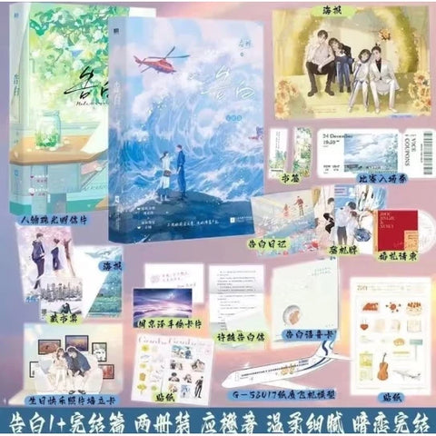 告白1 - MPHOnline.com