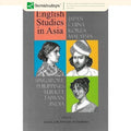 English Studies In Asia - MPHOnline.com