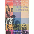 Ethnic Relations In Malaysia: Harmony And Conflict - MPHOnline.com