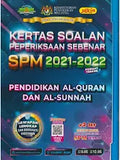 Kertas Soalan Peperiksaan Sebenar SPM (2021- 2022) Pendidikan Al-Quran dan Al-Sunnah - MPHOnline.com