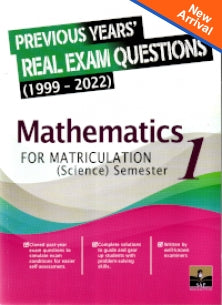 Real Exam Questions: Mathematics Science Sem 1 (1999-2022) - MPHOnline.com